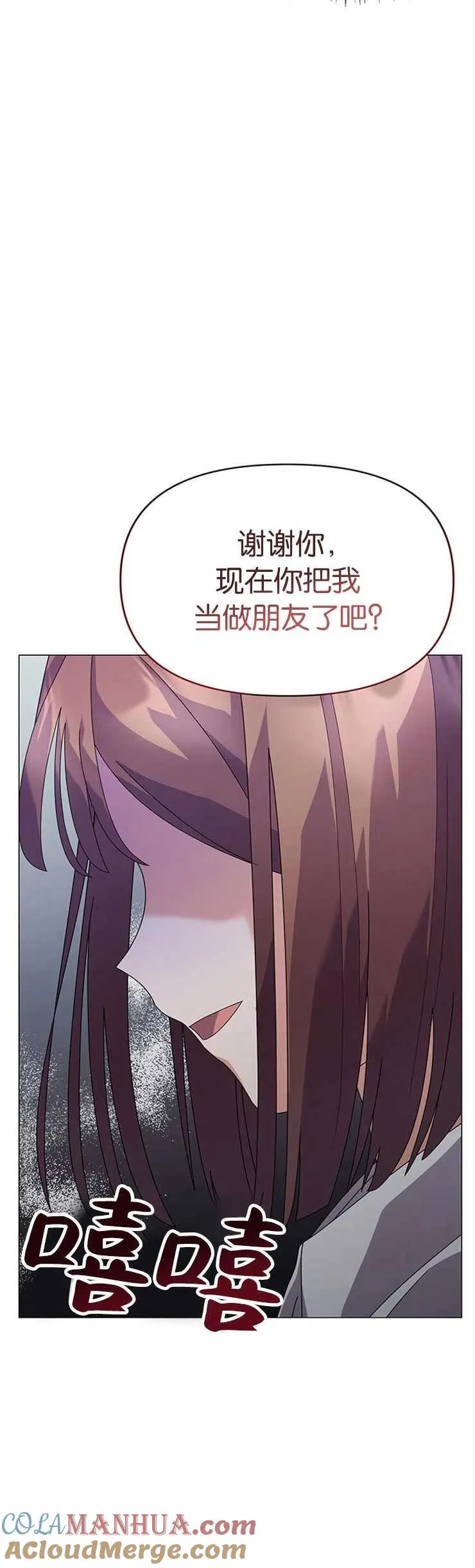 第19话6