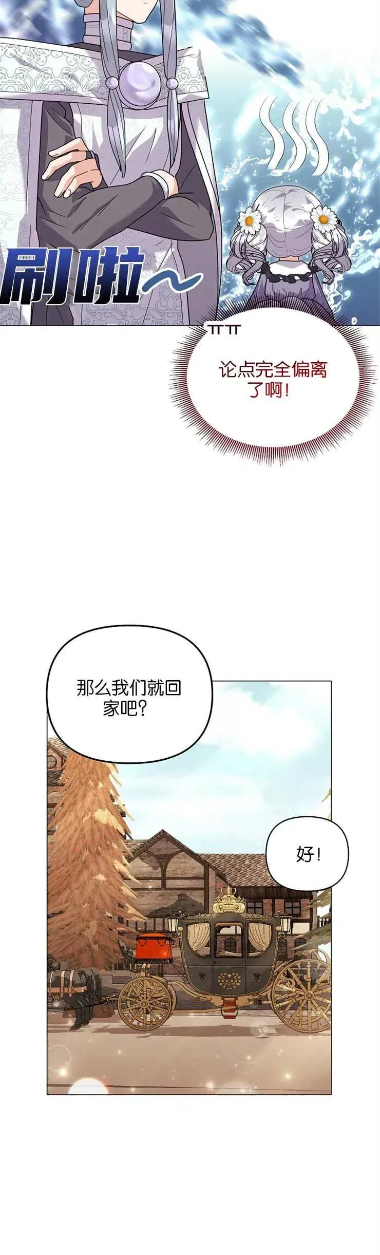第34话29