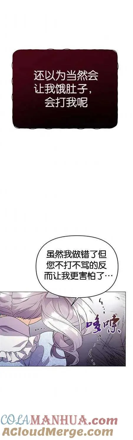 第15话45