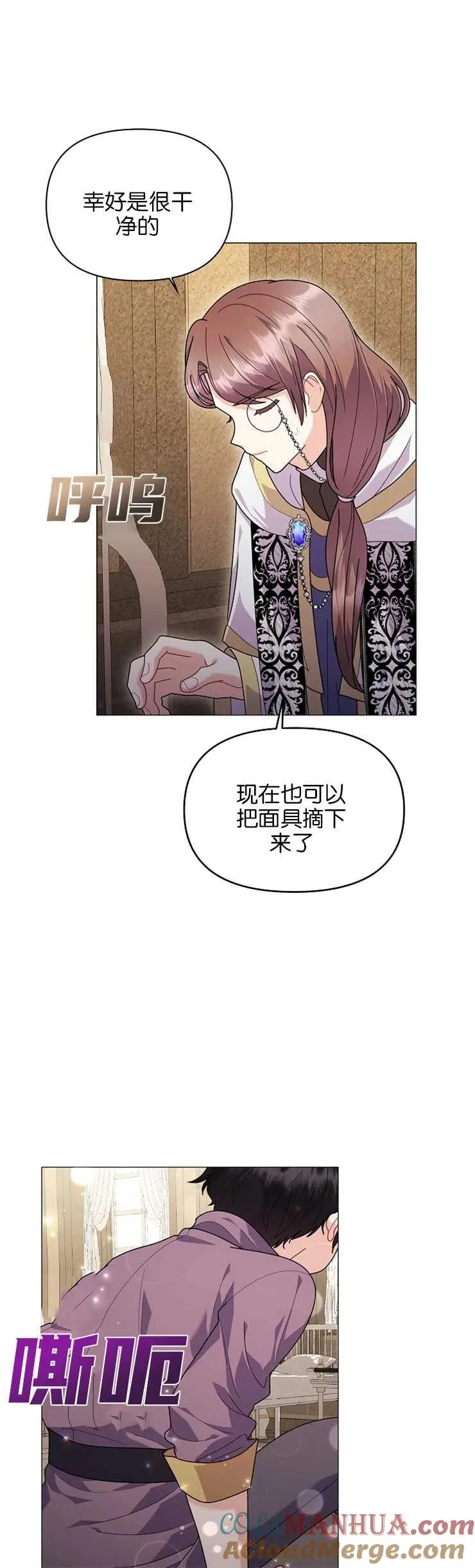 第36话9