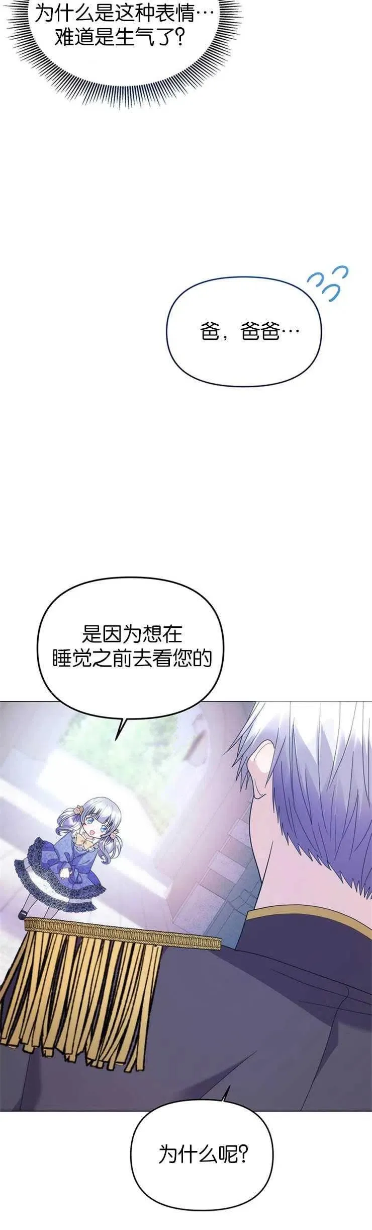 第08话20