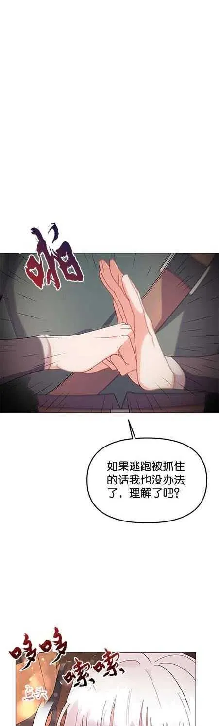 第06话2