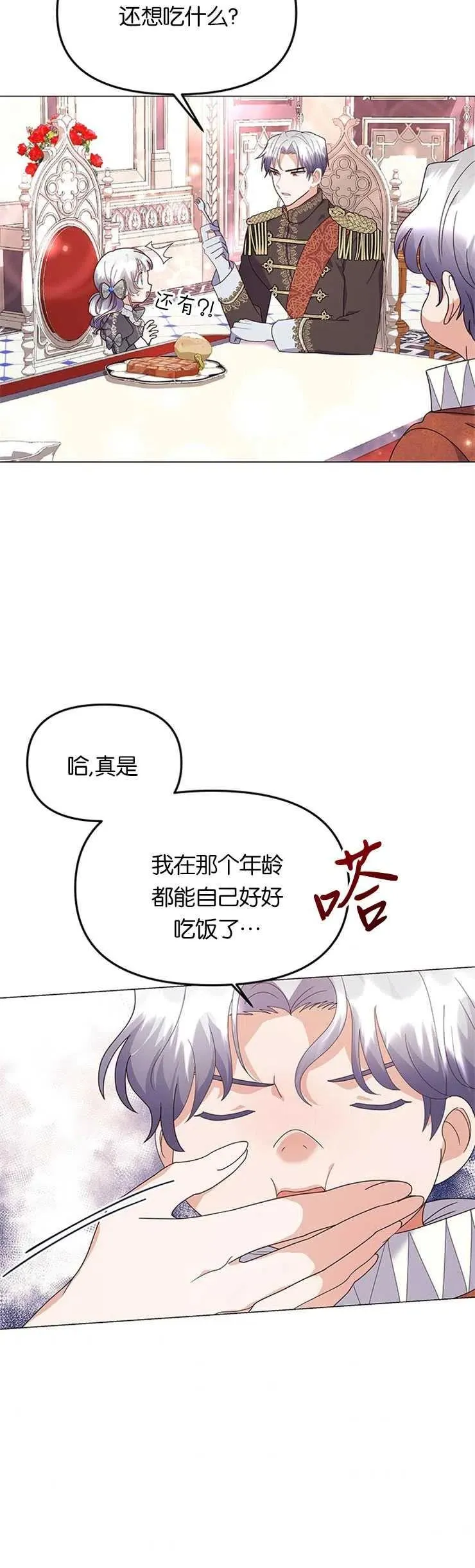 第10话26