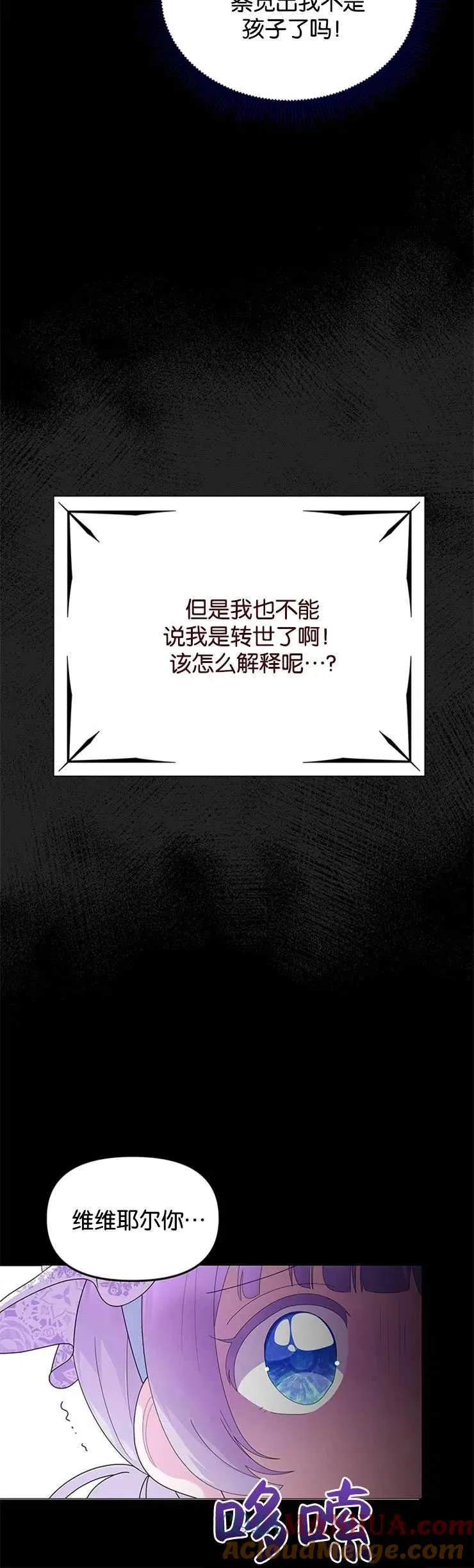 第09话9