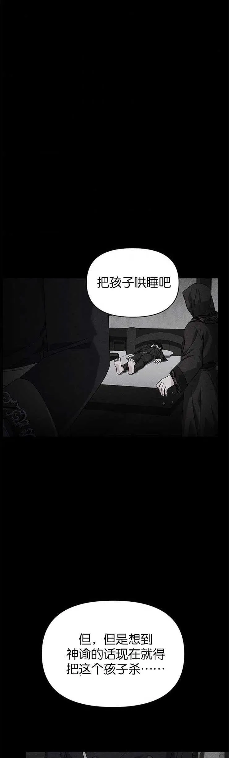 第17话41