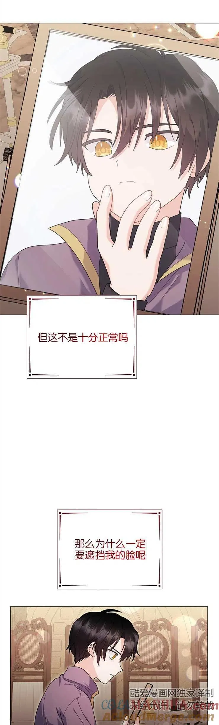 第36话15