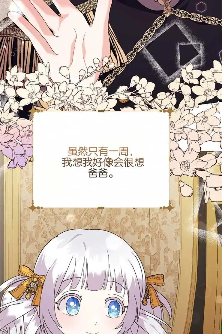 第39话65