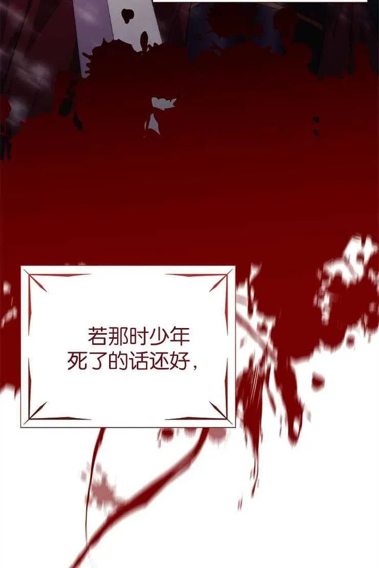 第38话77