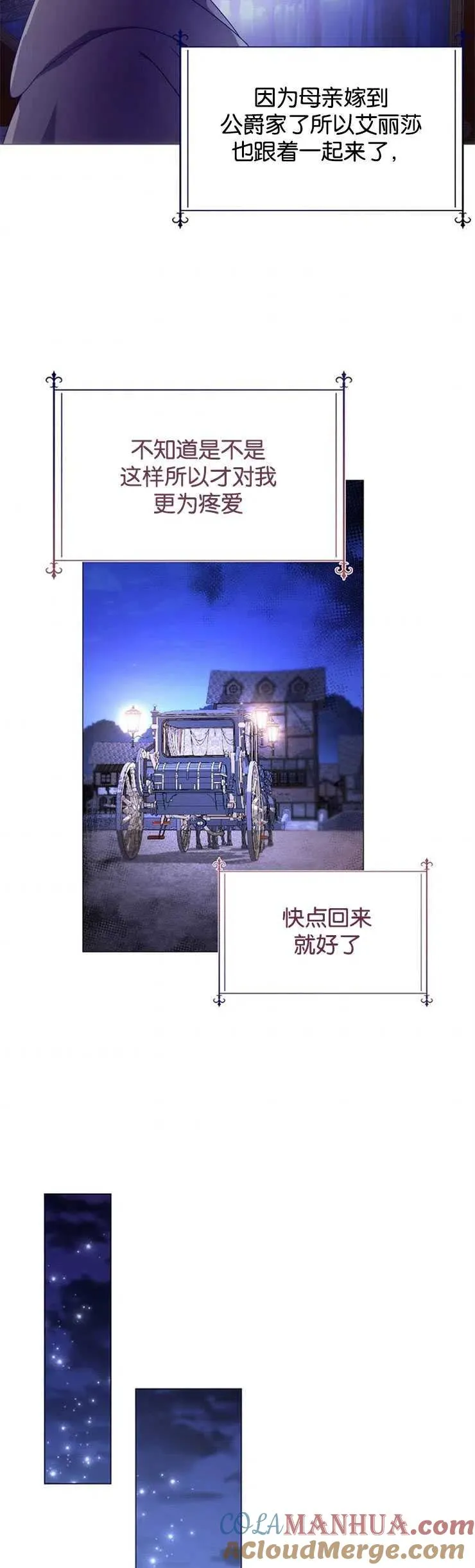 第09话27