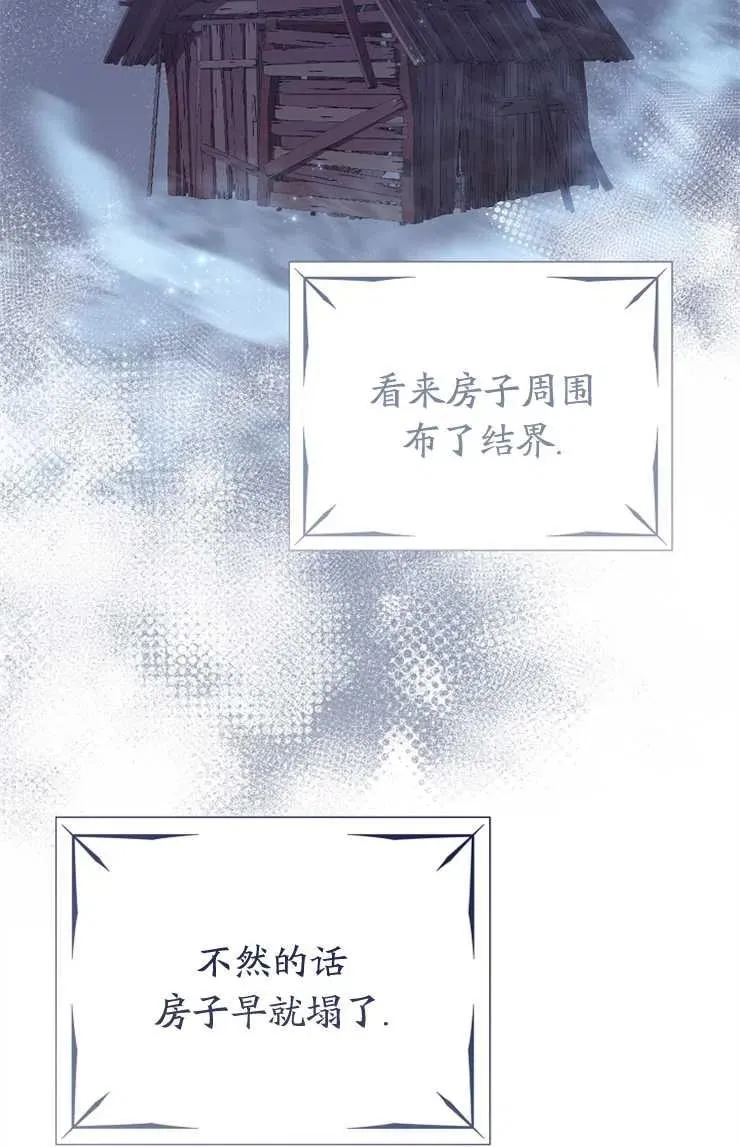 第43话26