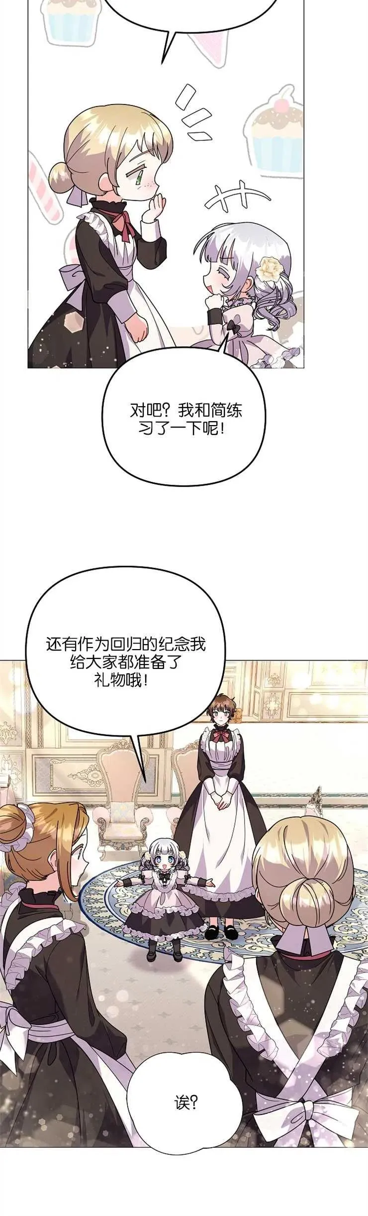 第35话29