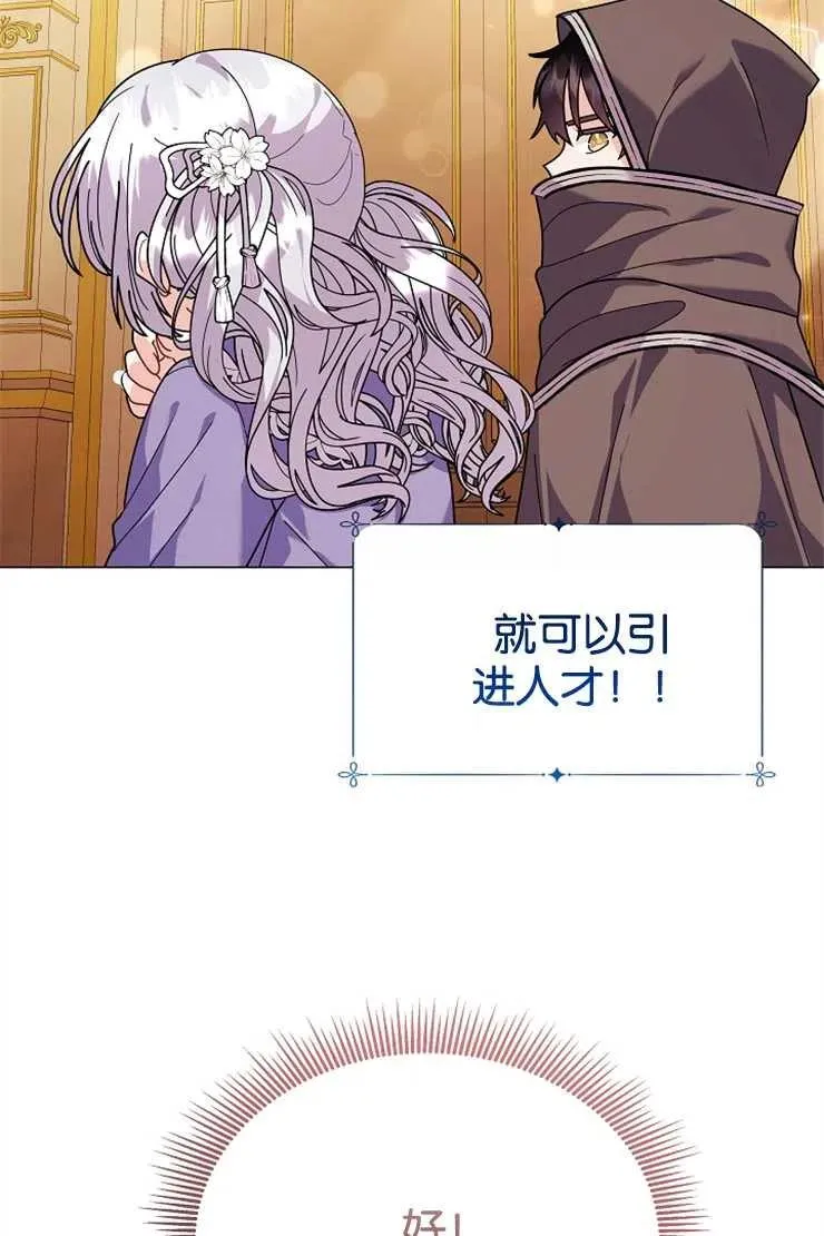 第44话77