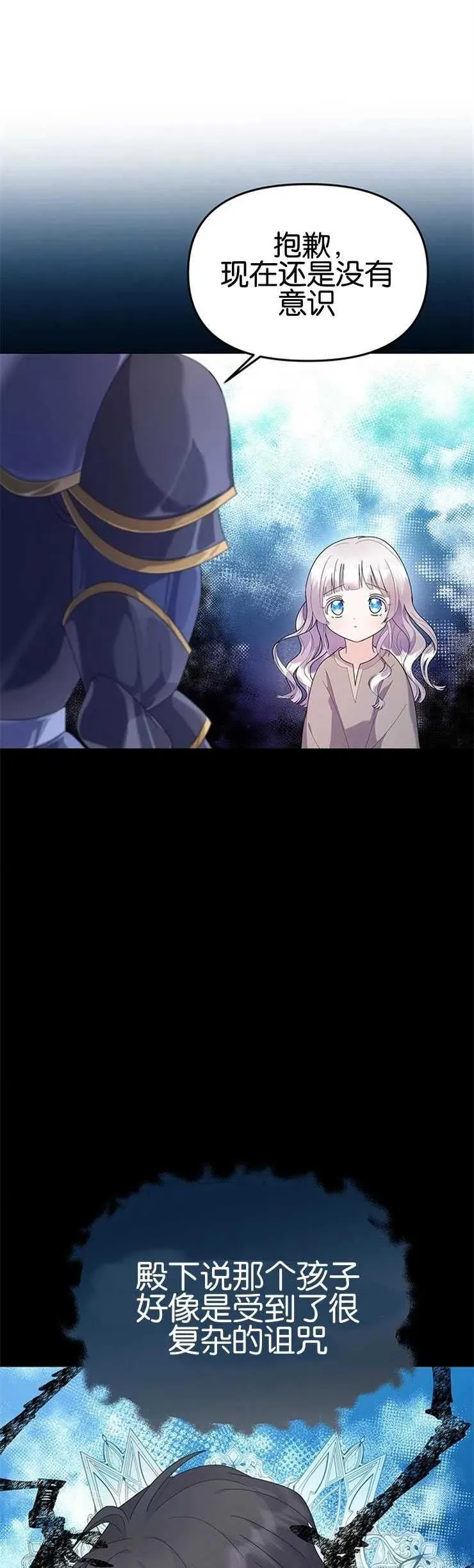 第07话31