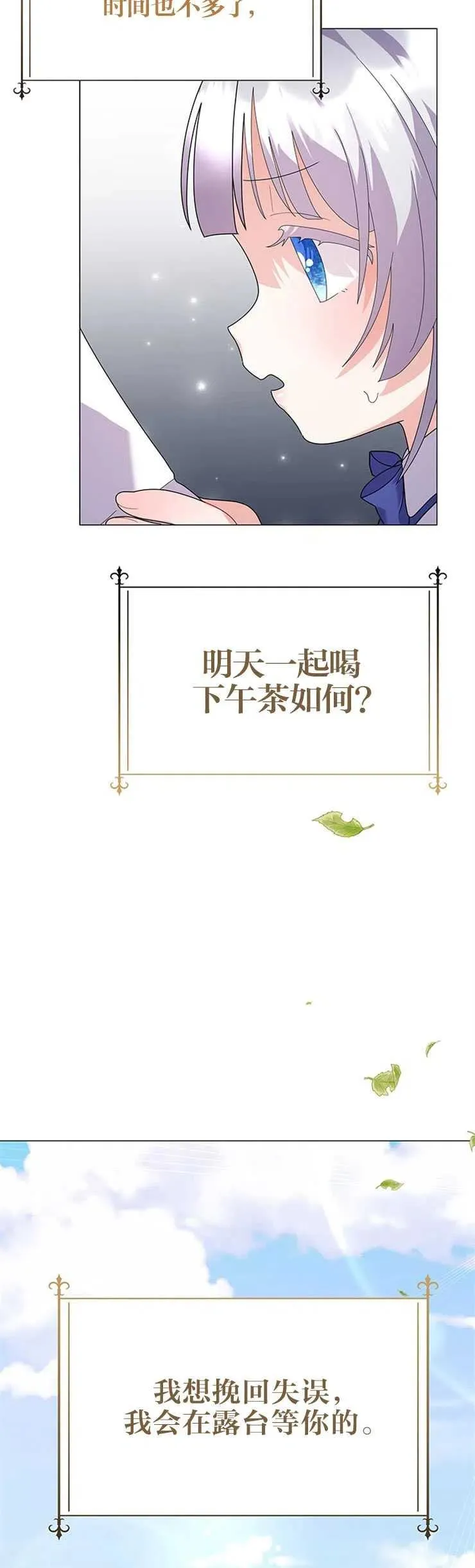 第18话46