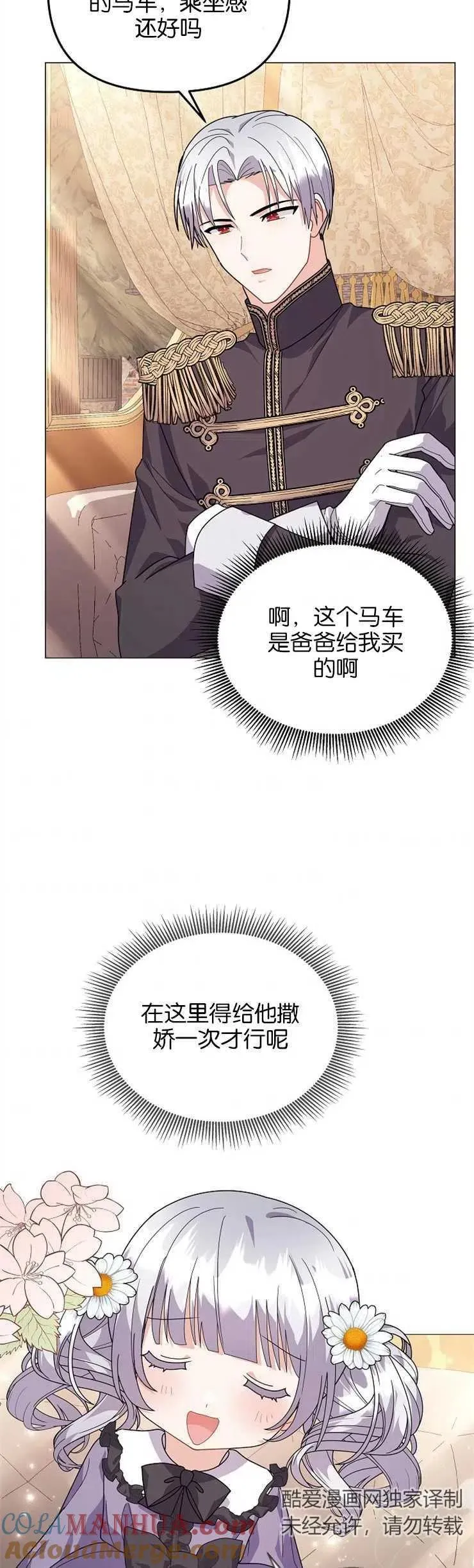 第34话22