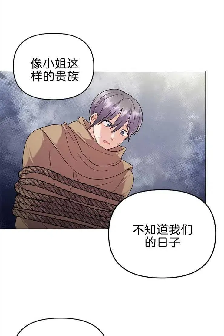 第40话29