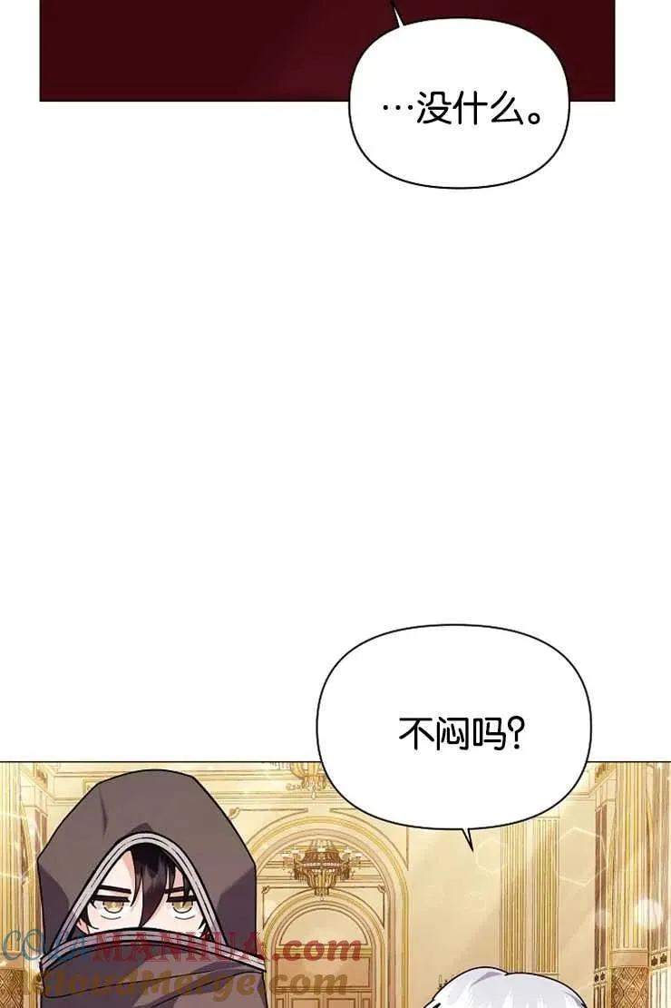 第44话68