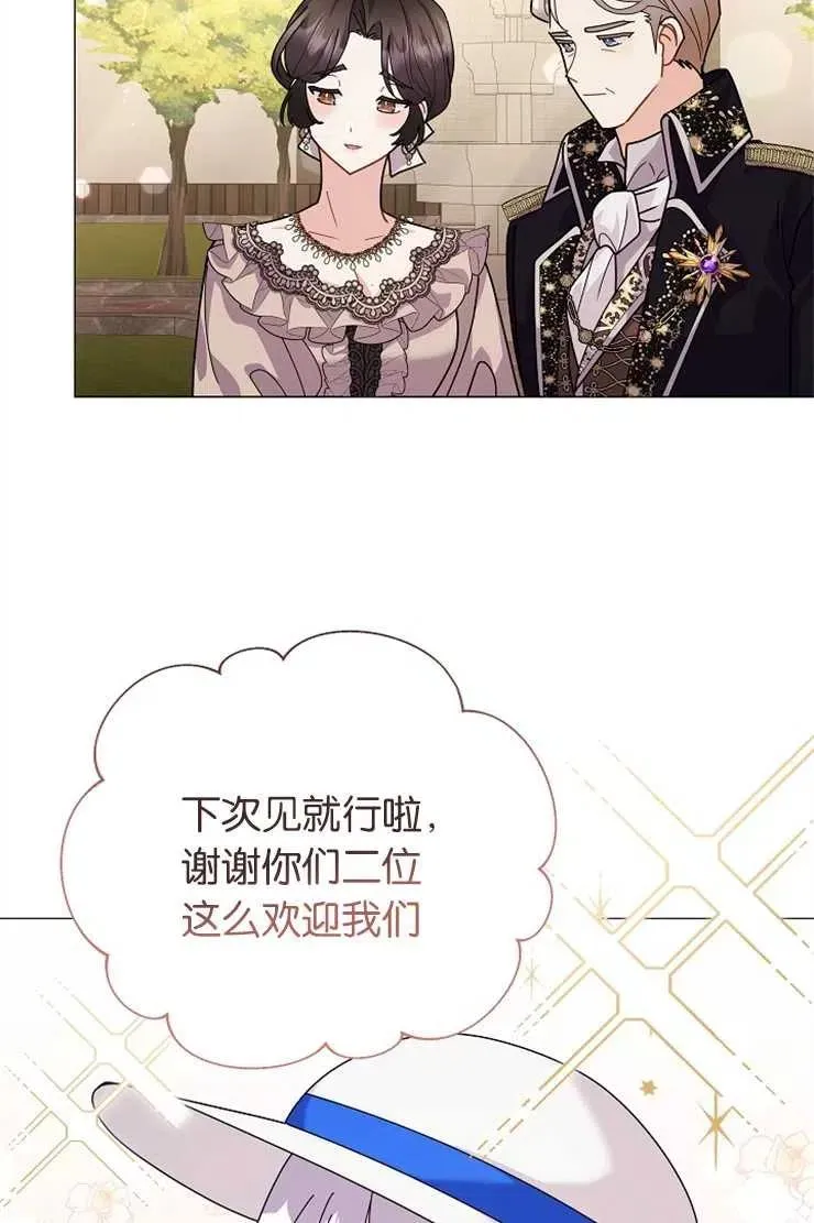 第41话6