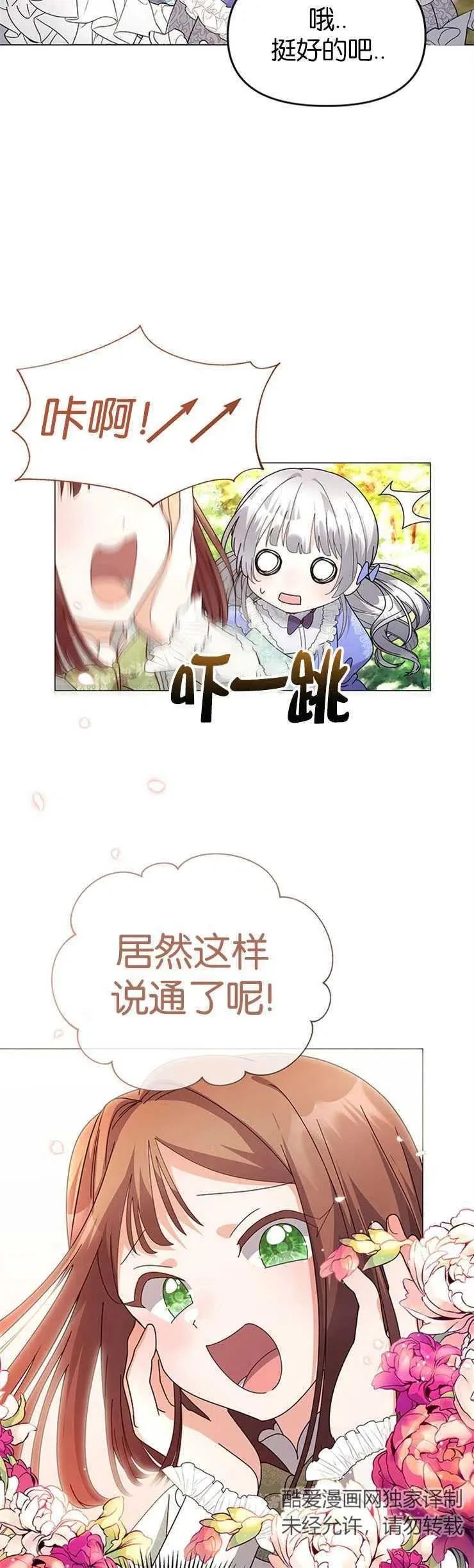 第12话29