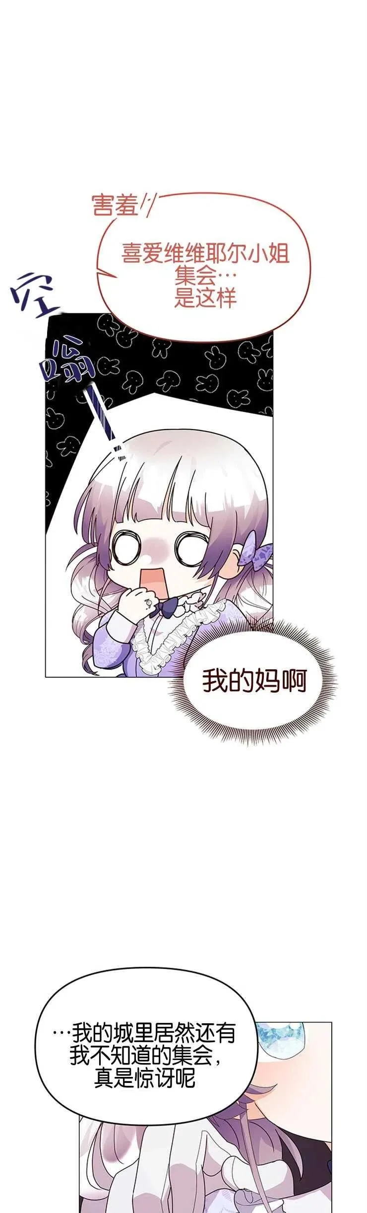 第13话16
