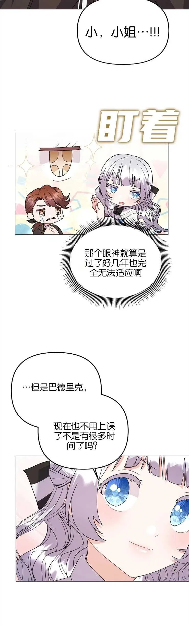 第36话34