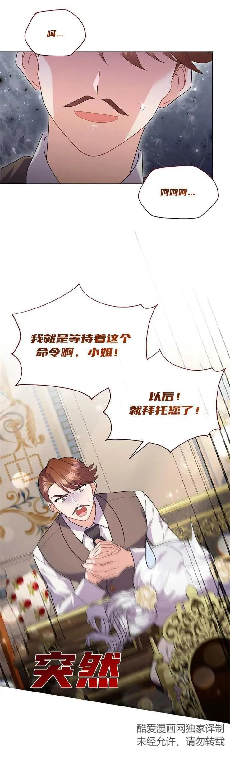 第35话25