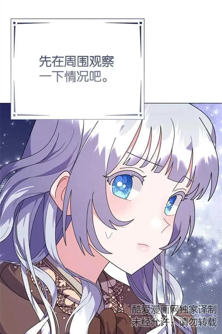 第42话78