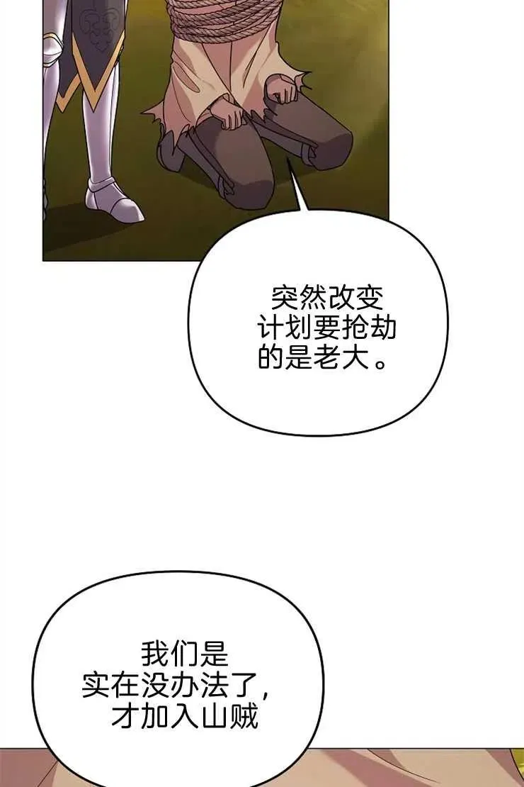 第40话27