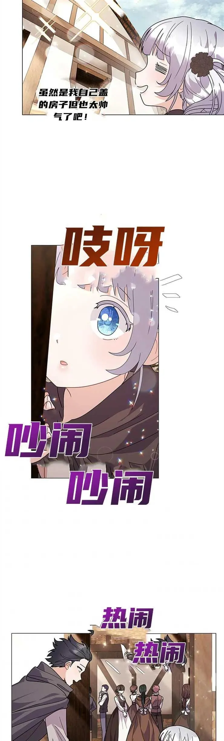 第33话13
