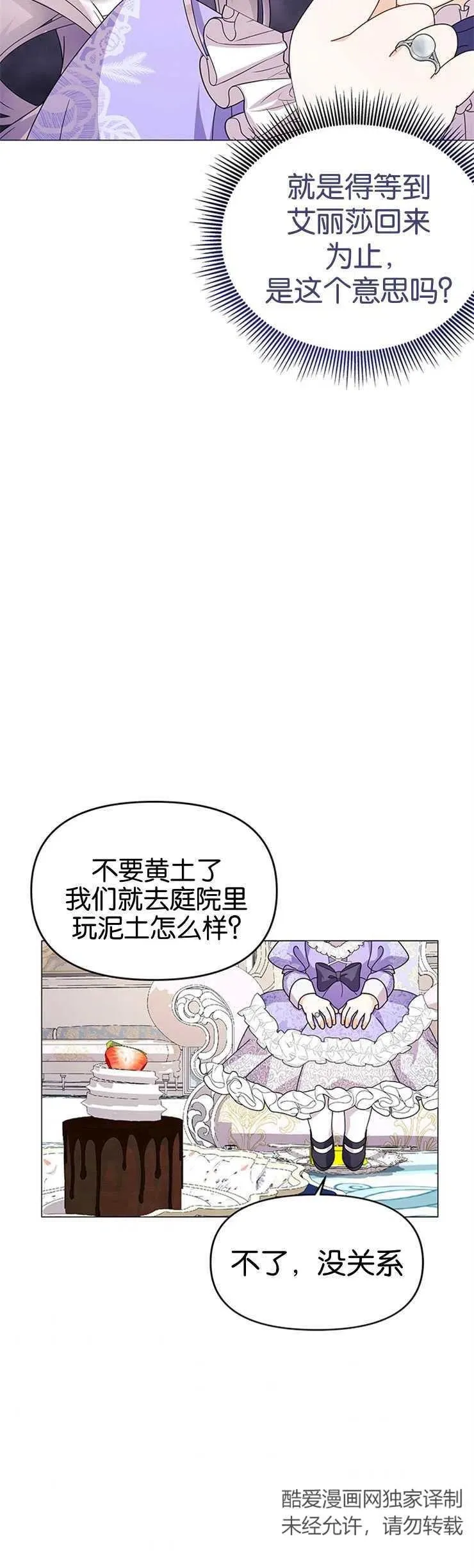 第13话26