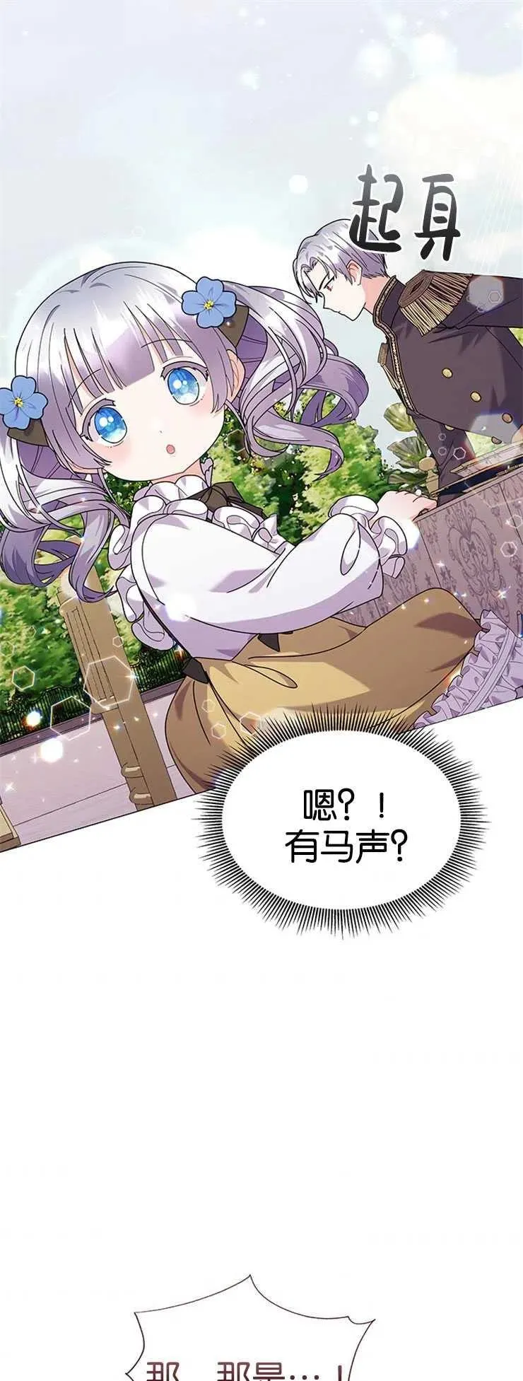 第23话40