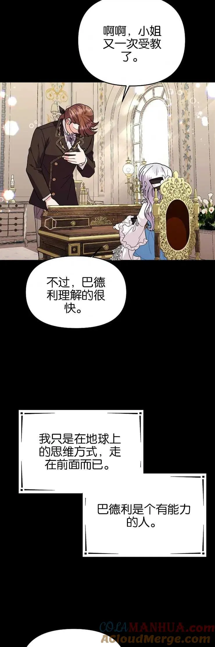 第37话30