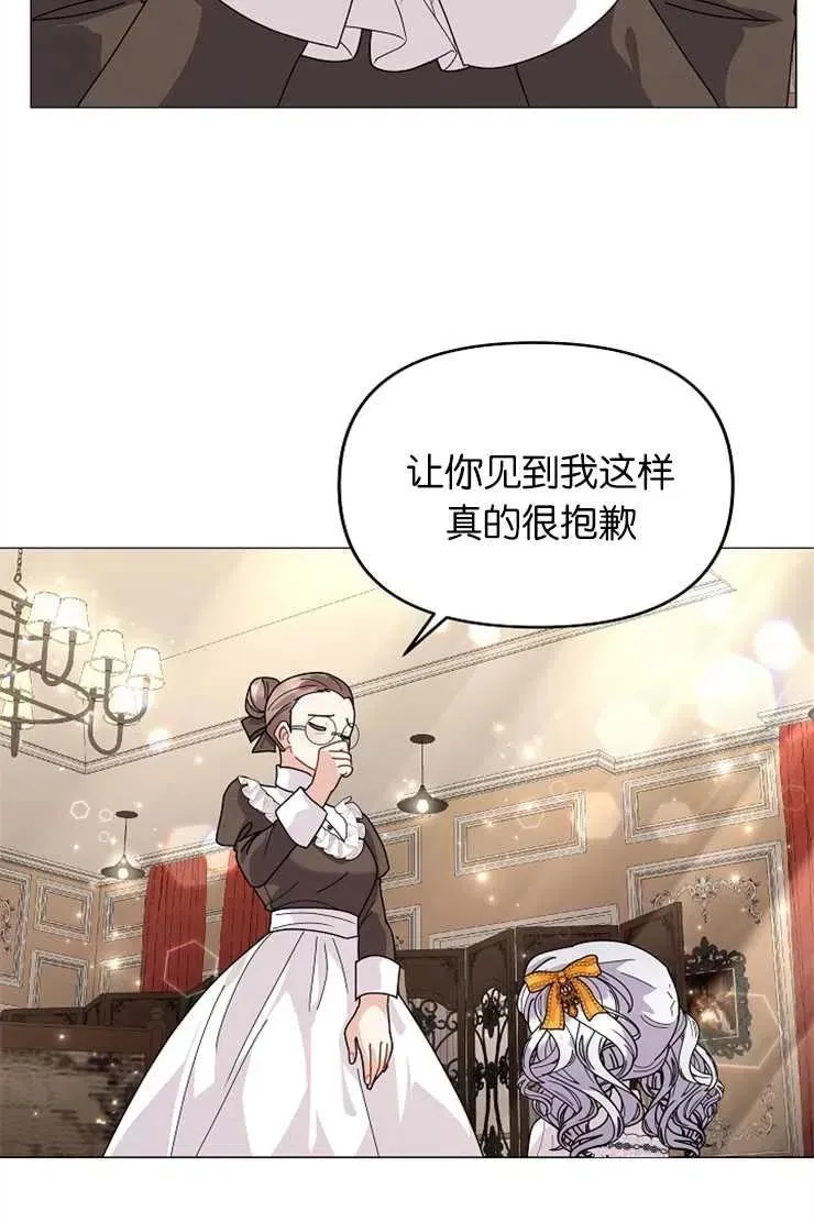 第41话34