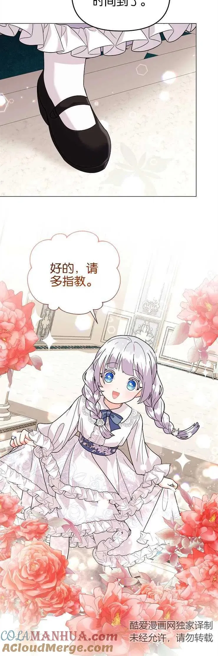 第37话18