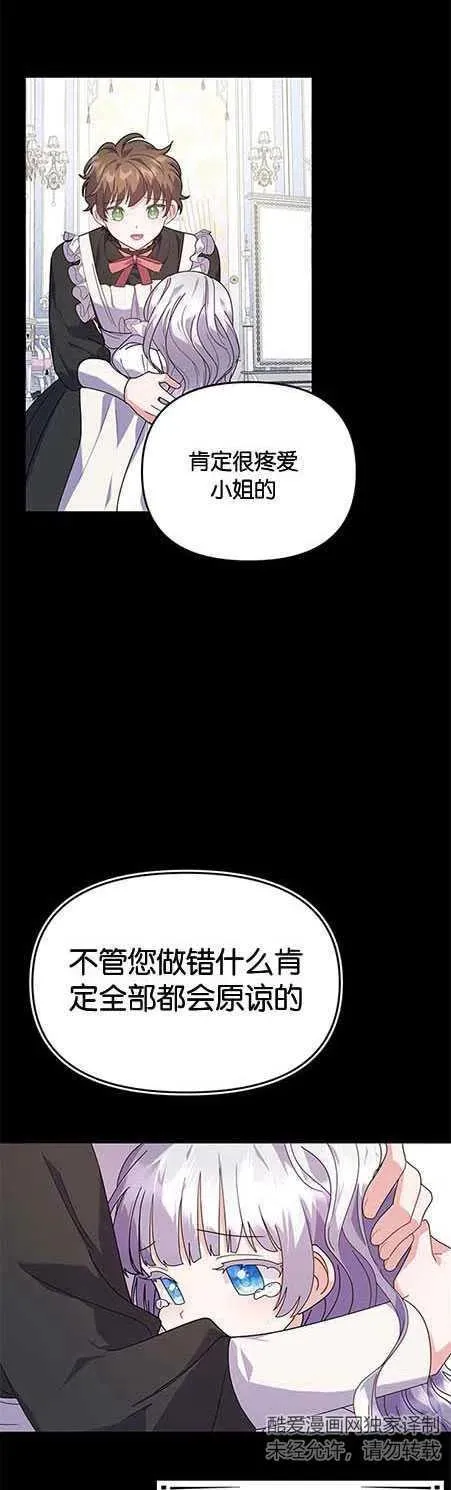 第15话38
