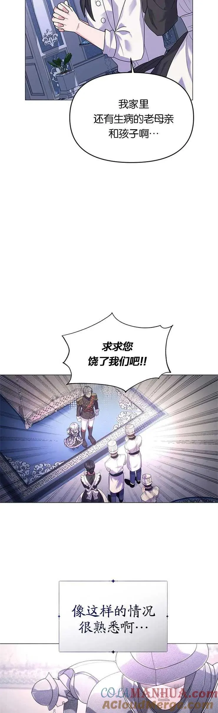 第11话15