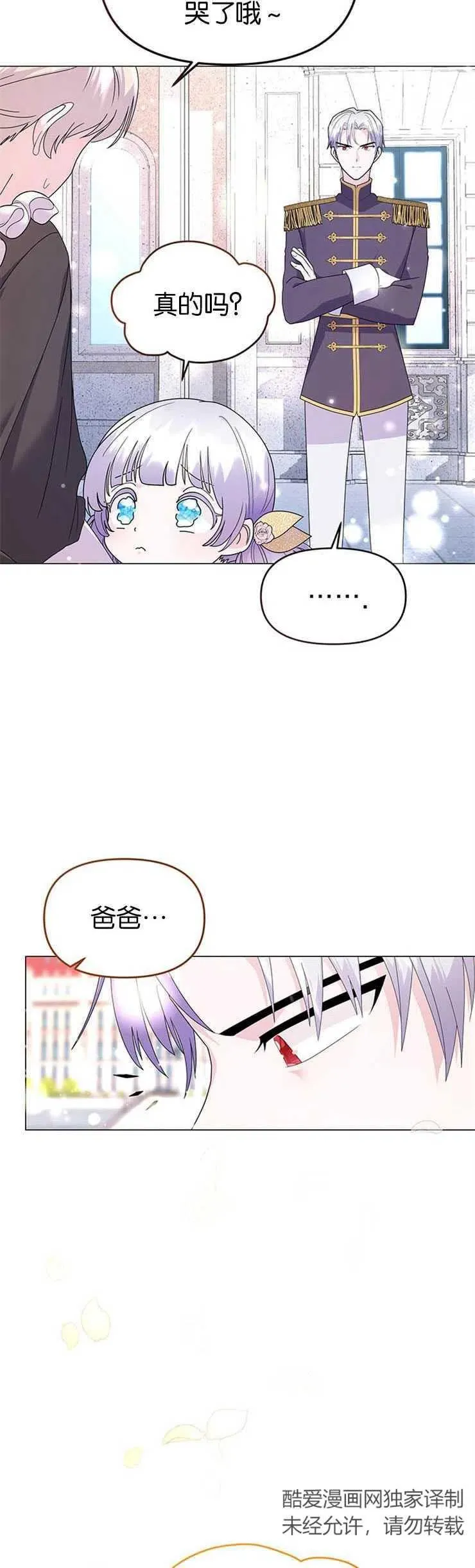 第08话7