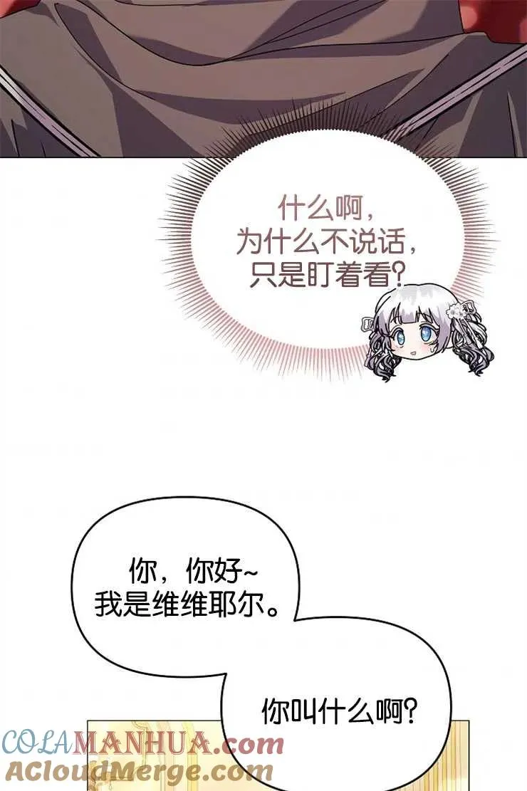 第44话60