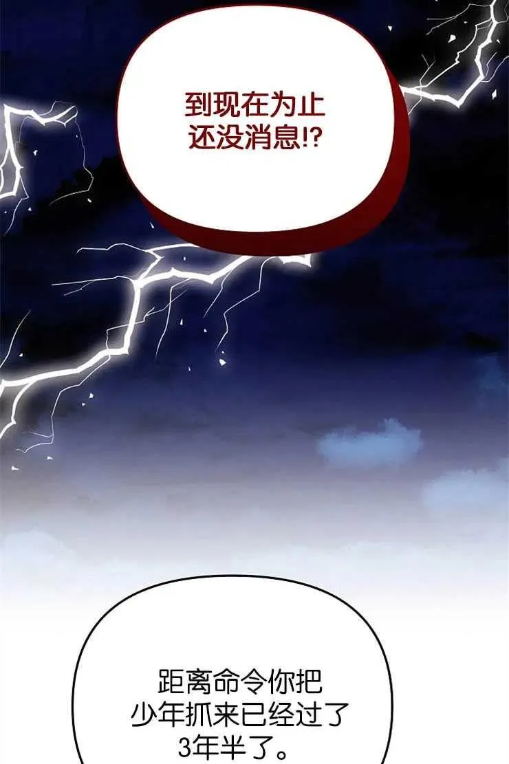 第38话62