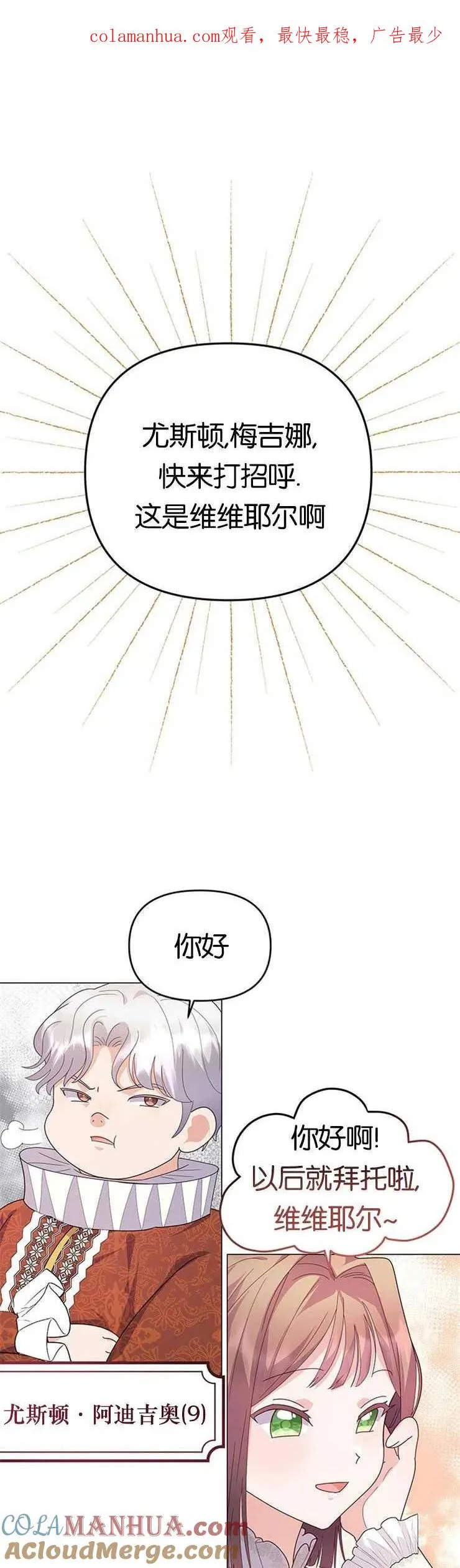 第10话0