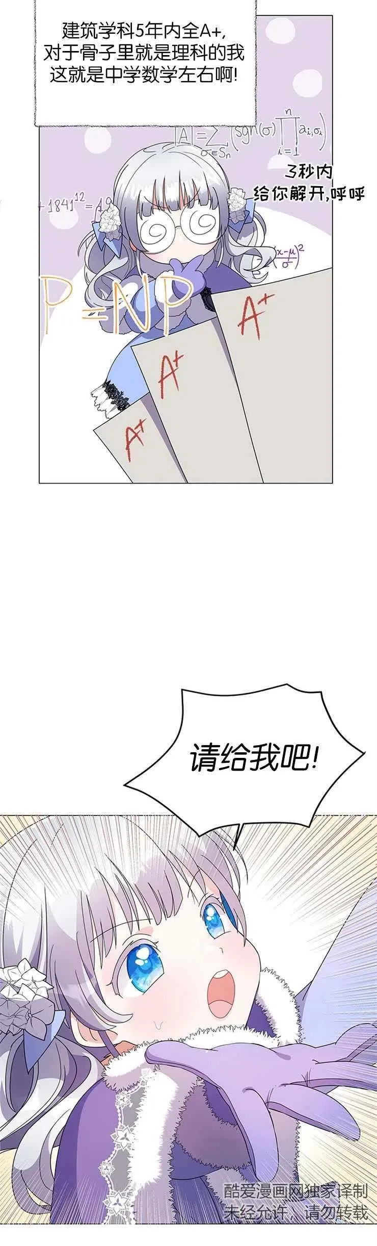 第02话34