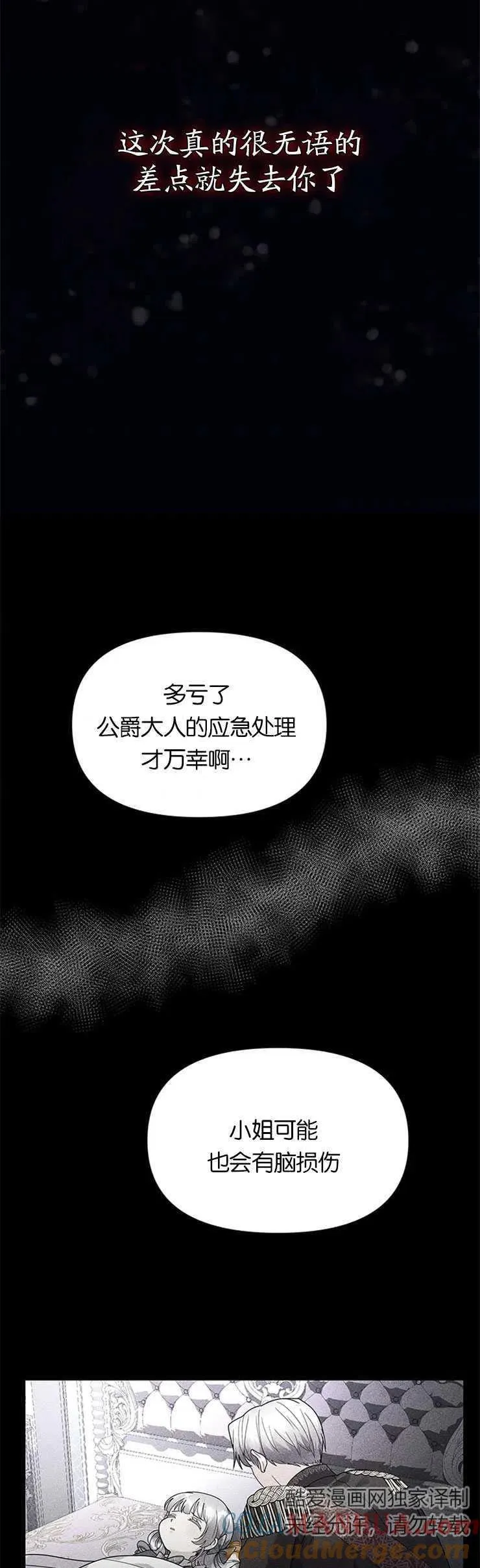 第11话18