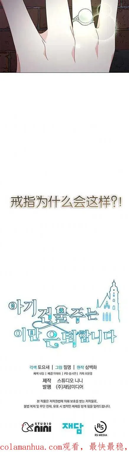 第14话49