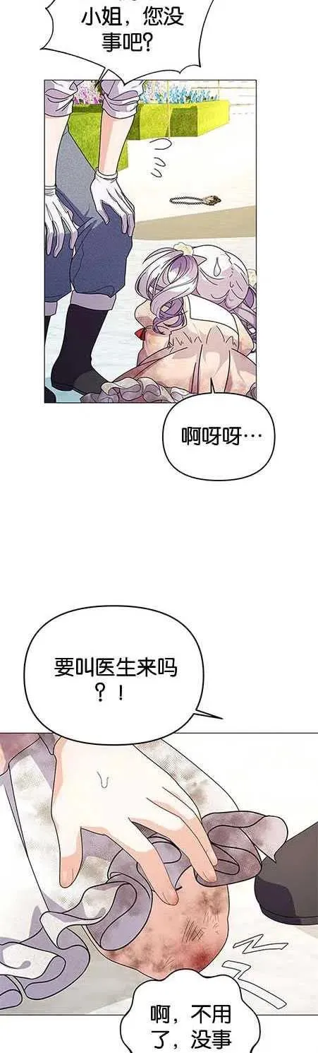 第15话19