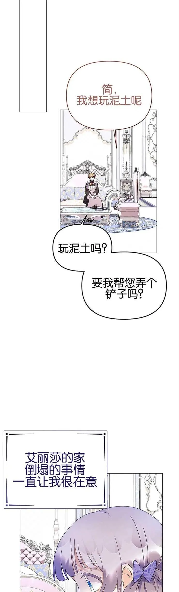第13话20