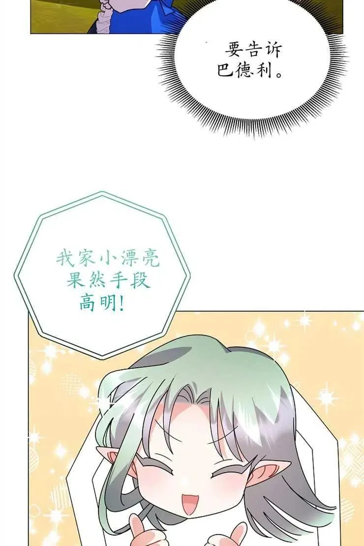 第40话51