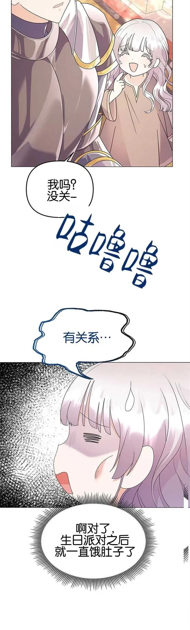 第07话26
