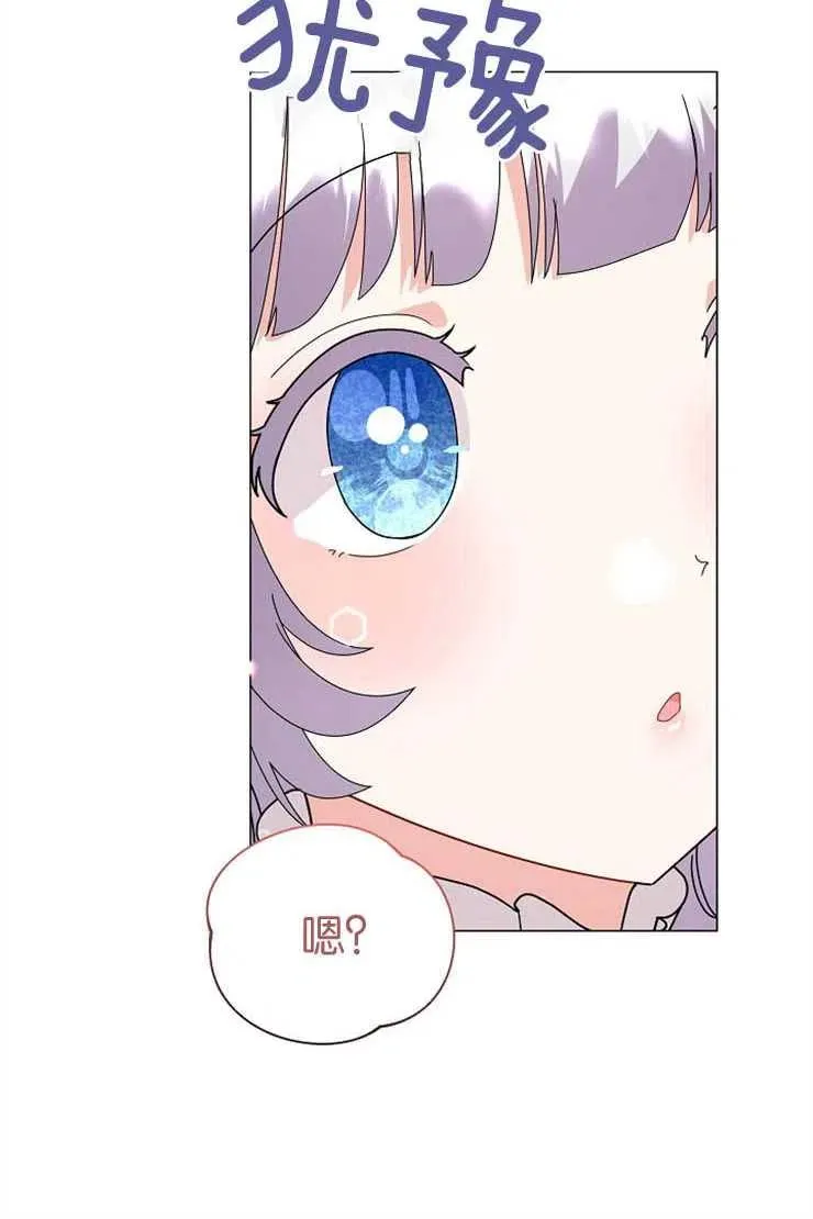 第38话19