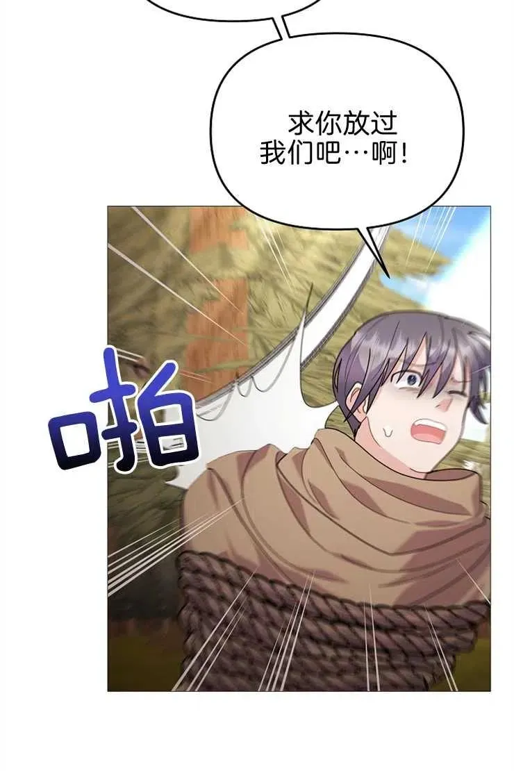 第40话23