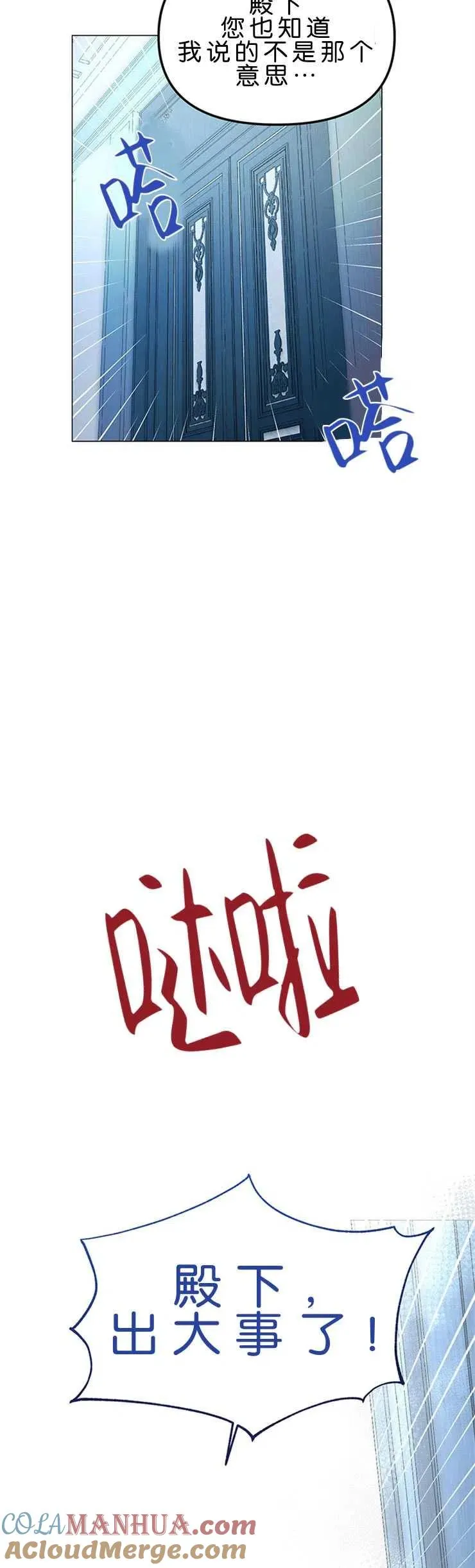 第05话6